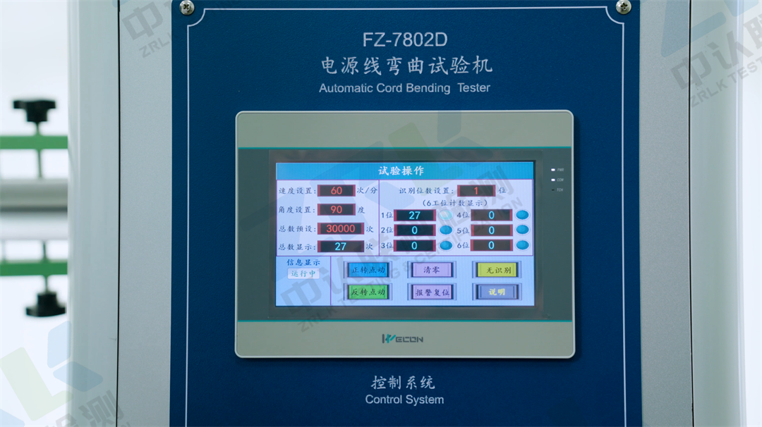 電池實(shí)驗(yàn)室29.png