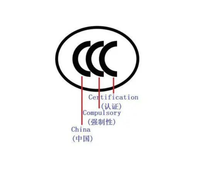 持證贏市場，掛脖風扇電池CCC認證剛需科普